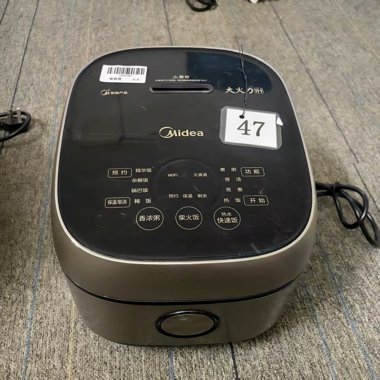 8新 Midea/美的 （二手）华南仓电饭煲功能完好