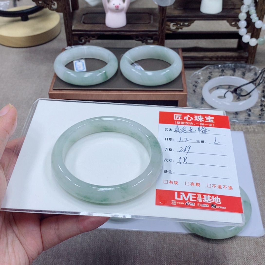 真***悔石英质玉未镶嵌手镯