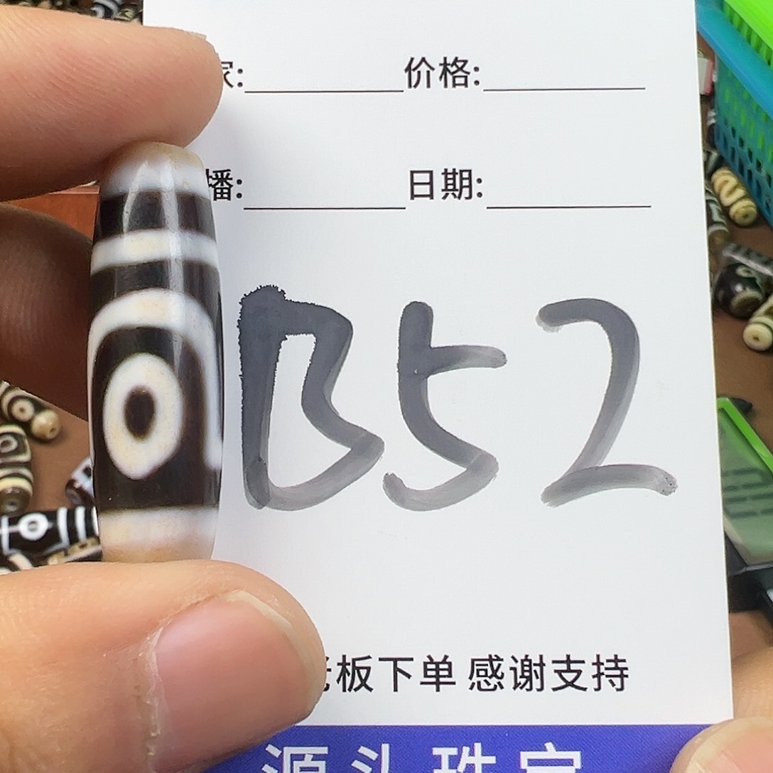 玛瑙/玉髓颈饰未镶嵌A****i