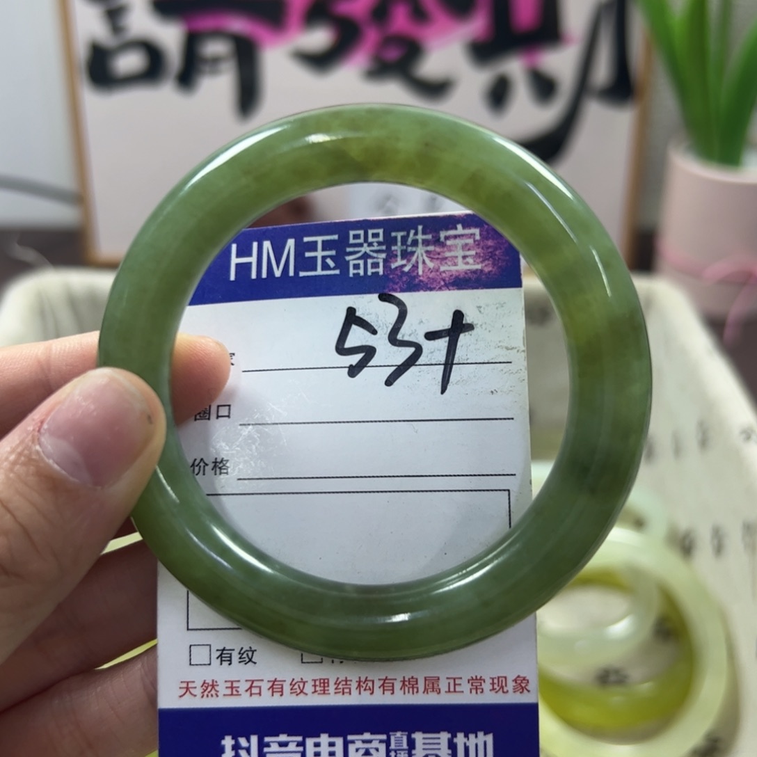 蛇纹石玉手镯未镶嵌770