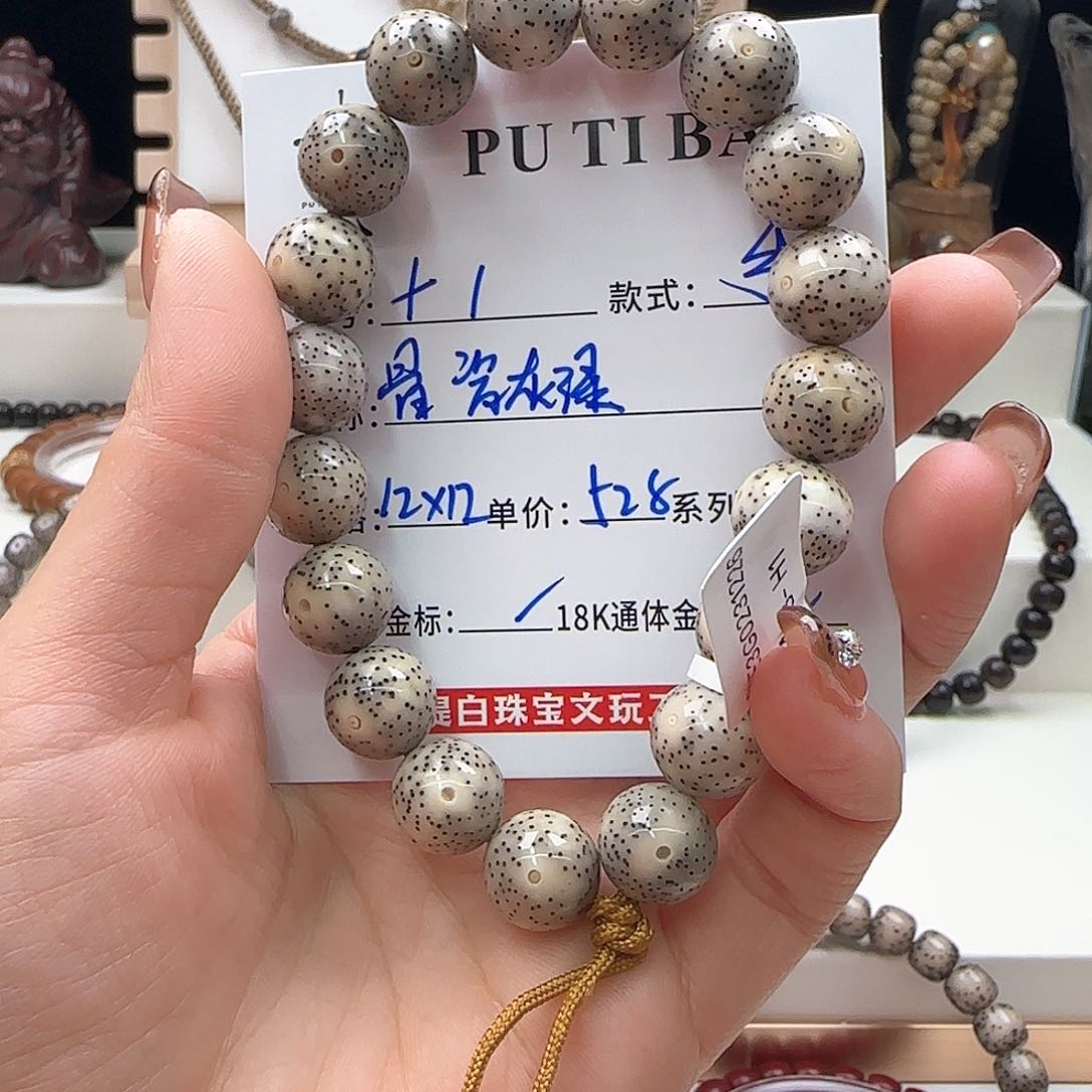 星月菩提手串星月