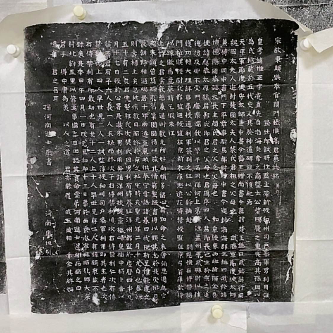 【闪购商品】拓片用纸其他福利