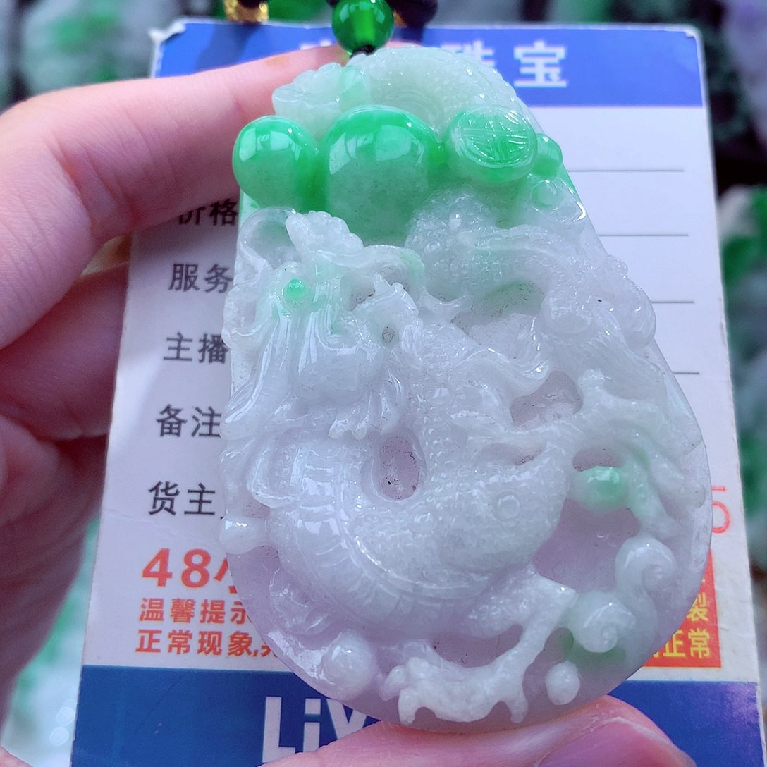 翡翠未镶嵌颈饰挂件