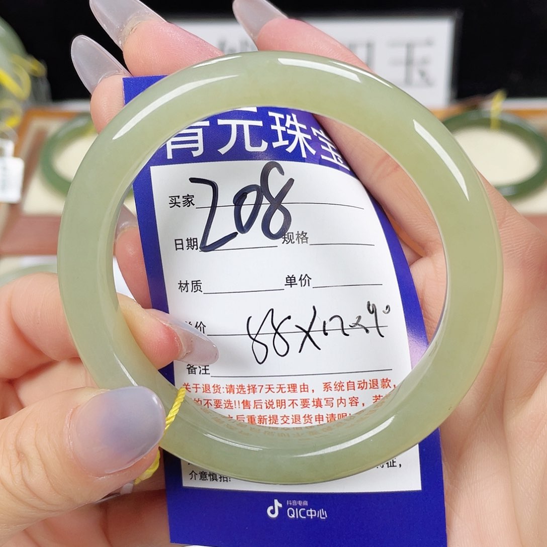 和田玉手镯未镶嵌