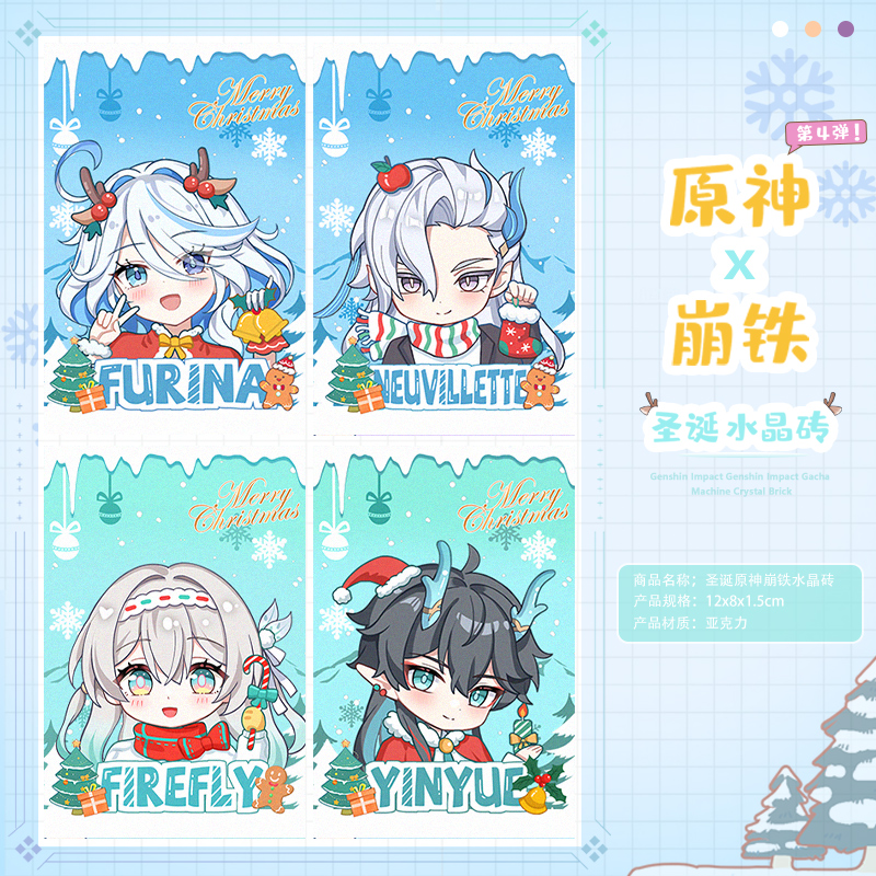 凌彩创艺摆件亚克力水晶砖同人插画师款崩铁原神代拆桌搭周边