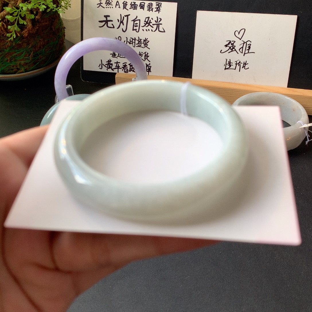 翡翠未镶嵌手镯7号54.2-12.6-8.4强推