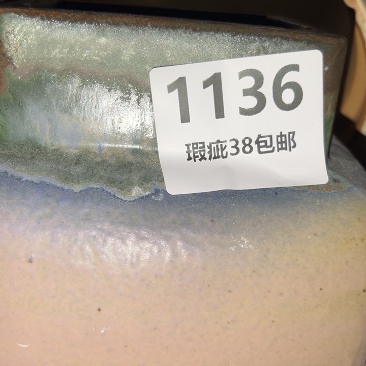厂家直销瑕疵福利