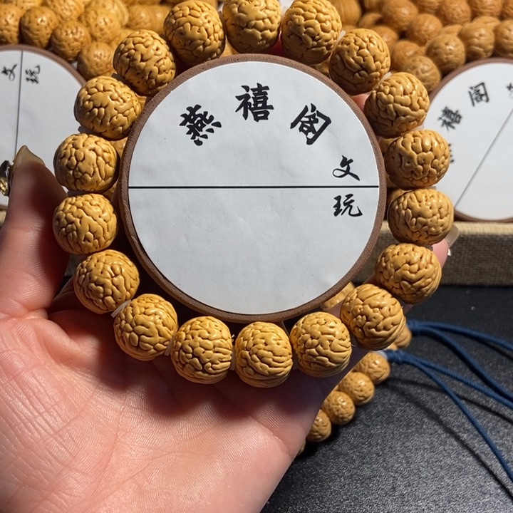 在****人8号，桃核手串铁扇公主