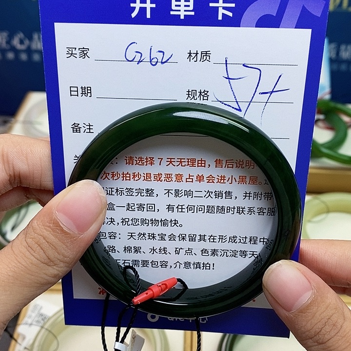 未镶嵌手镯和田玉ty