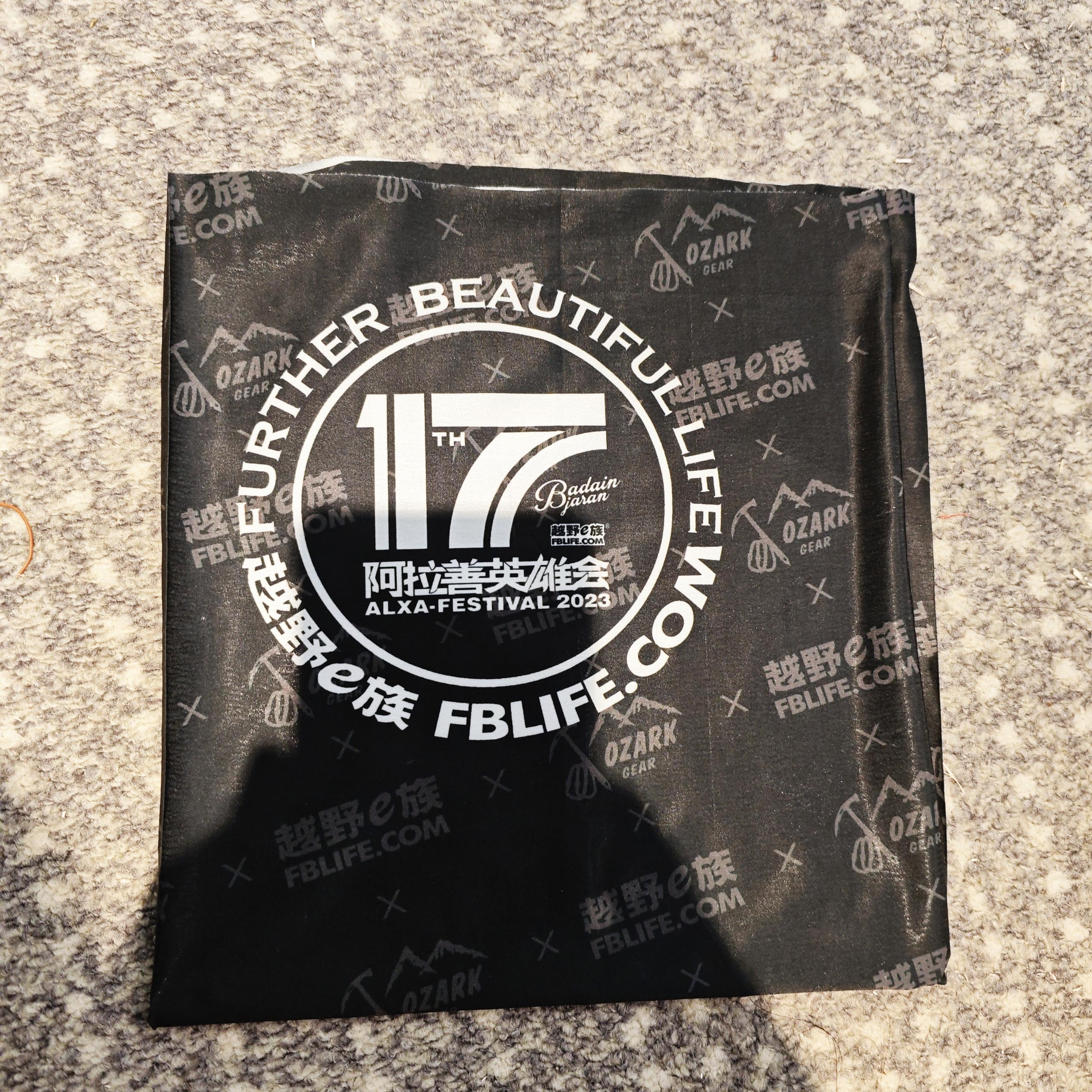 春夏季魔术头巾