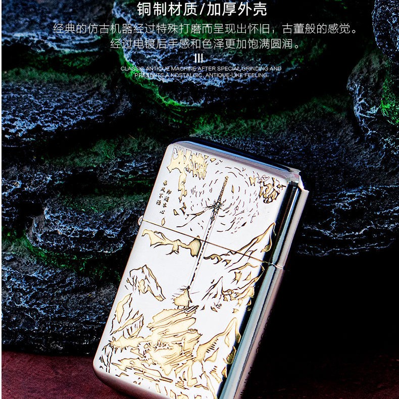 佐罗三代790白镍剑来煤油打火机个性时尚高档防风砂轮火机