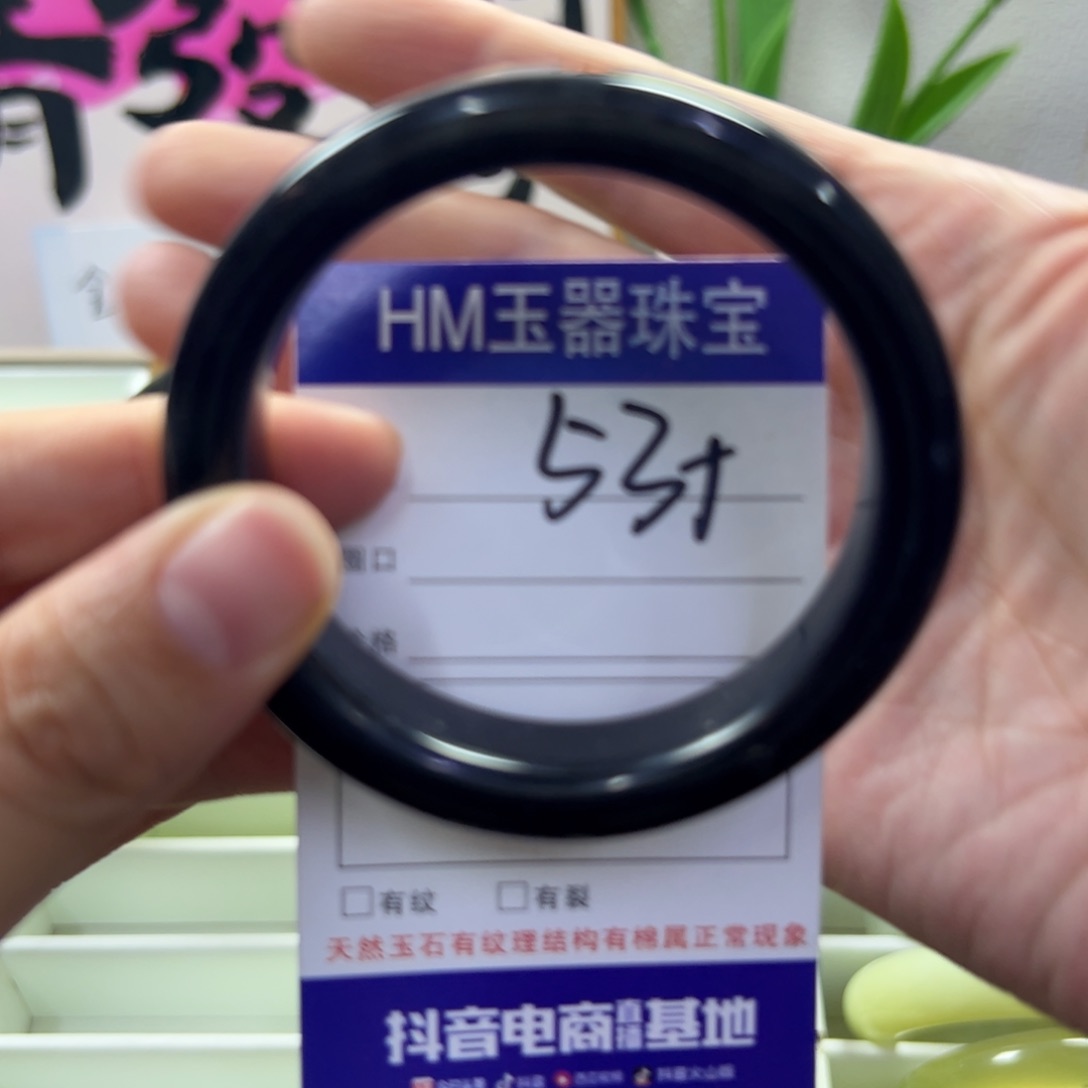 蛇纹石玉未镶嵌手镯178