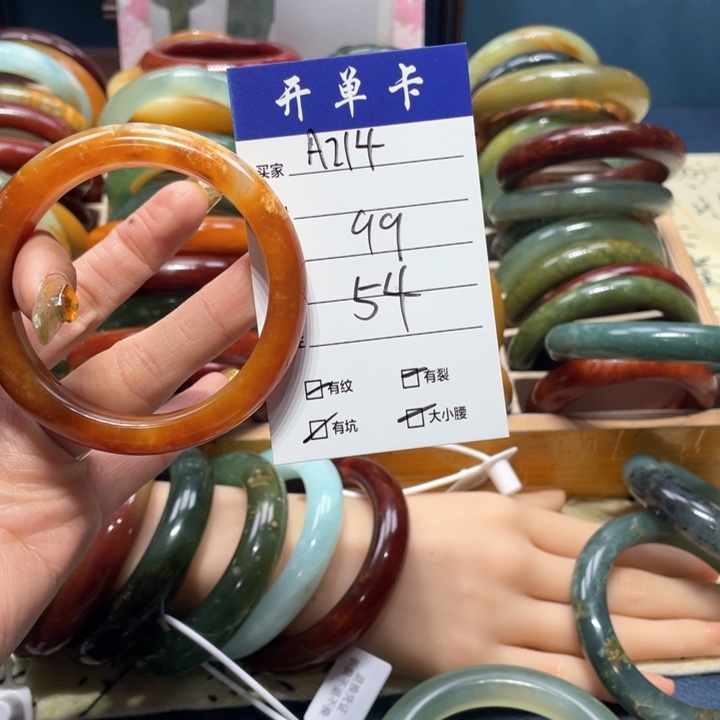 蛇纹石玉手镯未镶嵌请****?