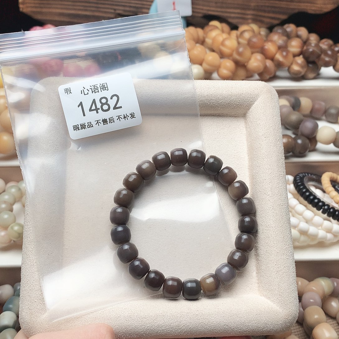 菩提根/象牙果吊坠1482瑕疵不售后