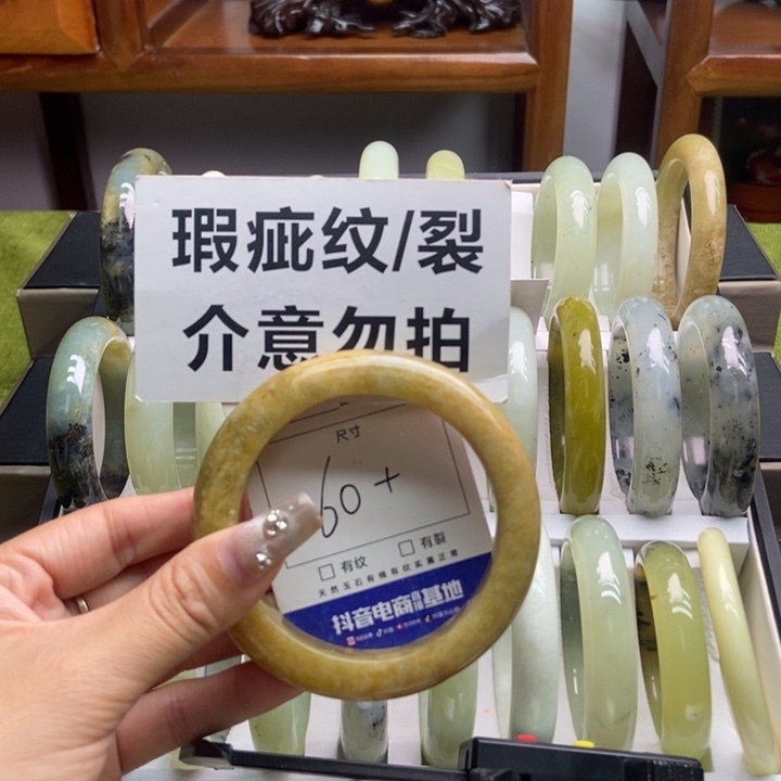 蛇纹石玉手镯未镶嵌53