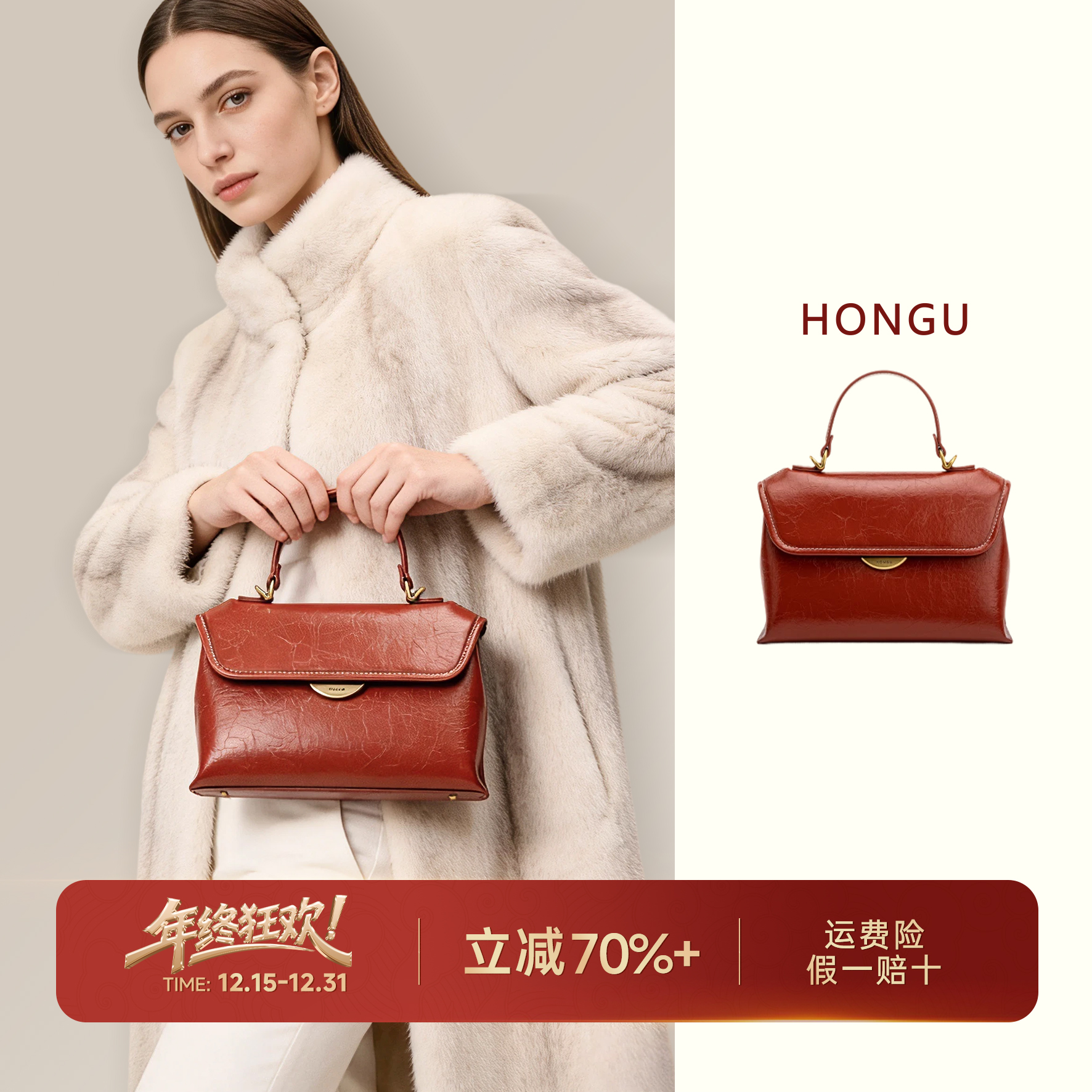 HONGU/红谷轻奢牛皮通勤优雅大气手提包单肩斜挎包红色包油蜡牛皮