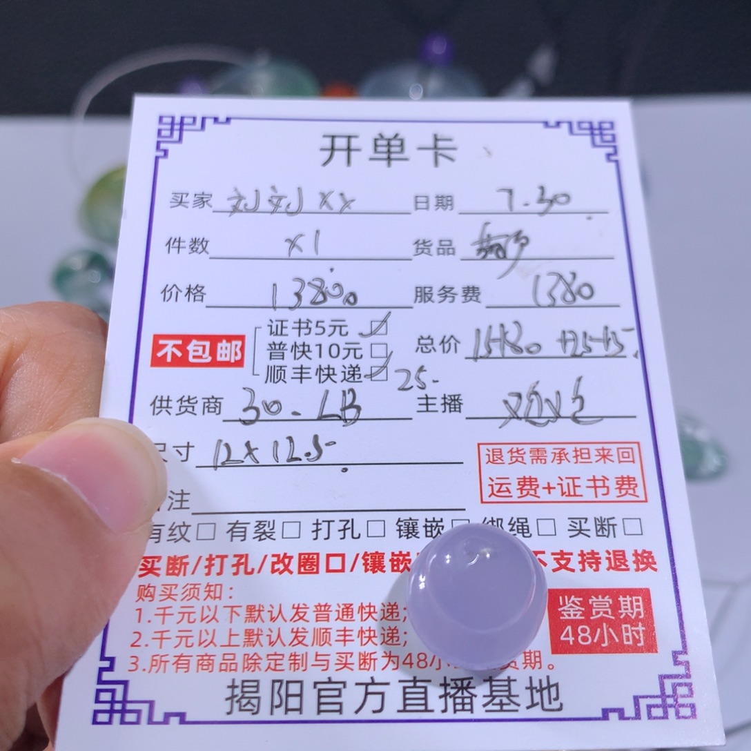 翡翠未镶嵌颈饰翡翠翡翠葫芦