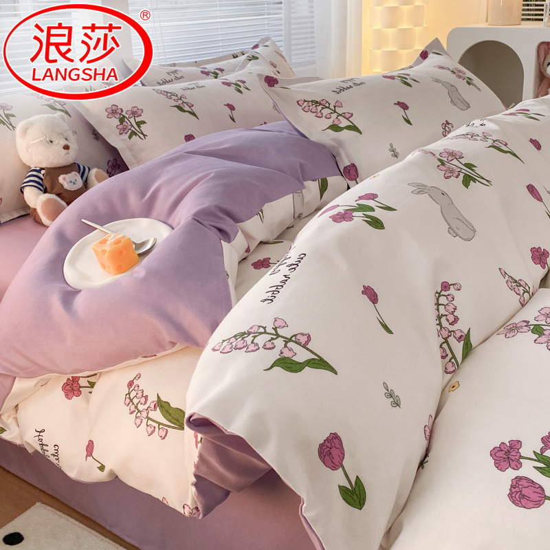 浪莎高档被套单件非100%全棉纯棉学生宿舍单人1.5*2米被罩200*230