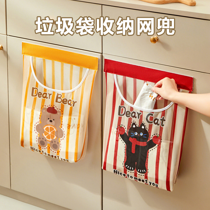 厨房垃圾袋收纳神器壁挂式大容量储物袋子装塑料袋收纳魔术贴网兜