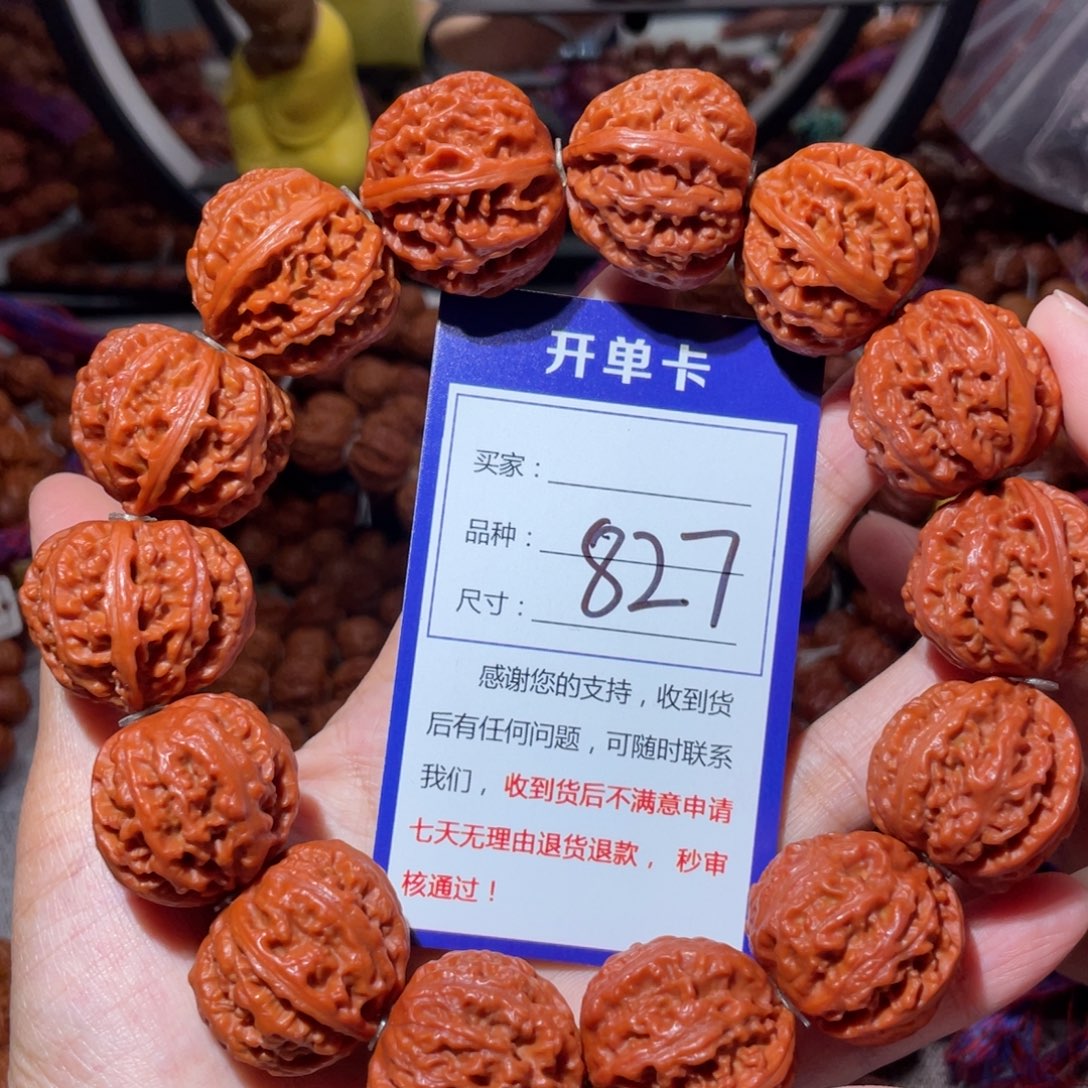 军***人手串文玩核桃827霸王龙桃心2.6