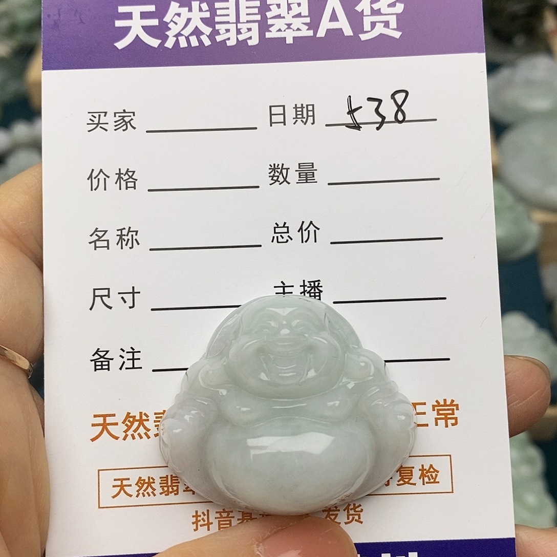 翡翠未镶嵌颈饰佛公