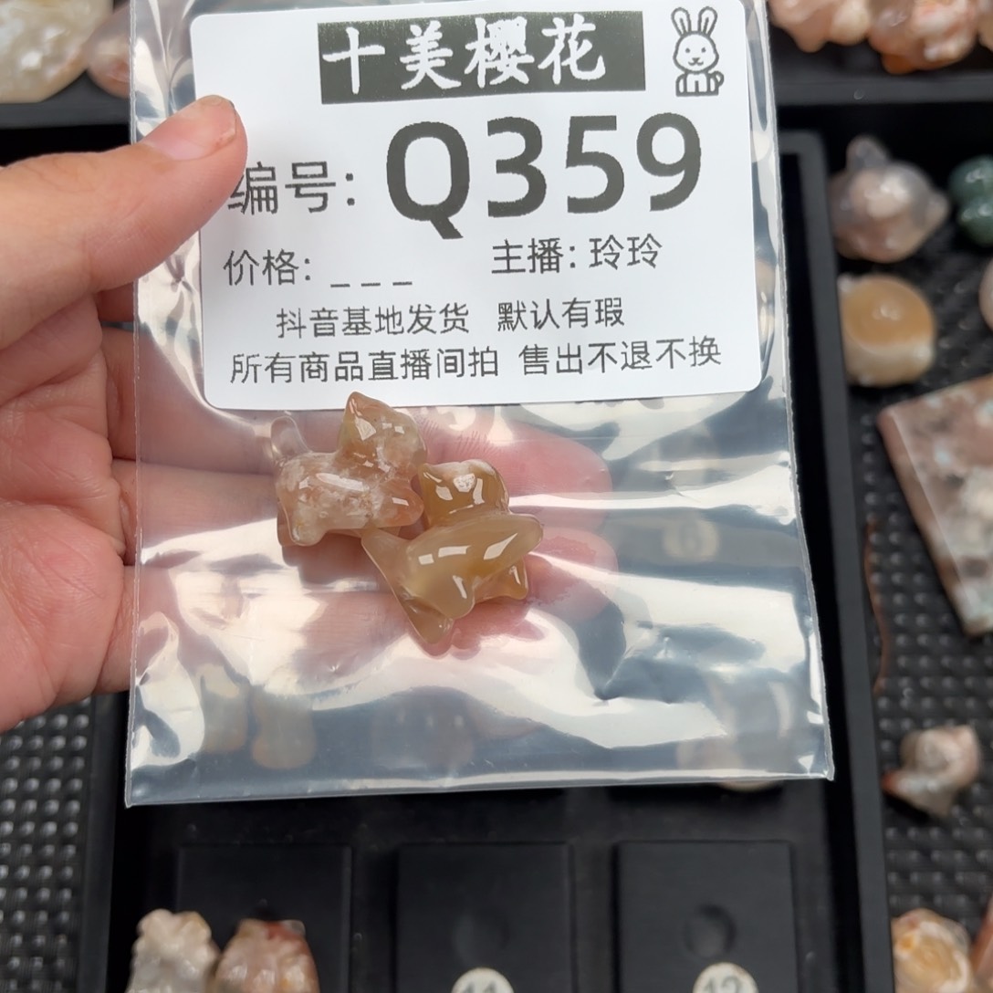 玛瑙/玉髓颈饰未镶嵌陈*涵