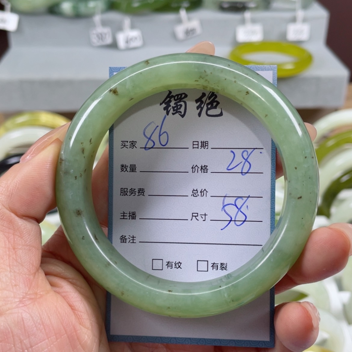 【闪购商品】蛇纹石玉手镯未镶嵌