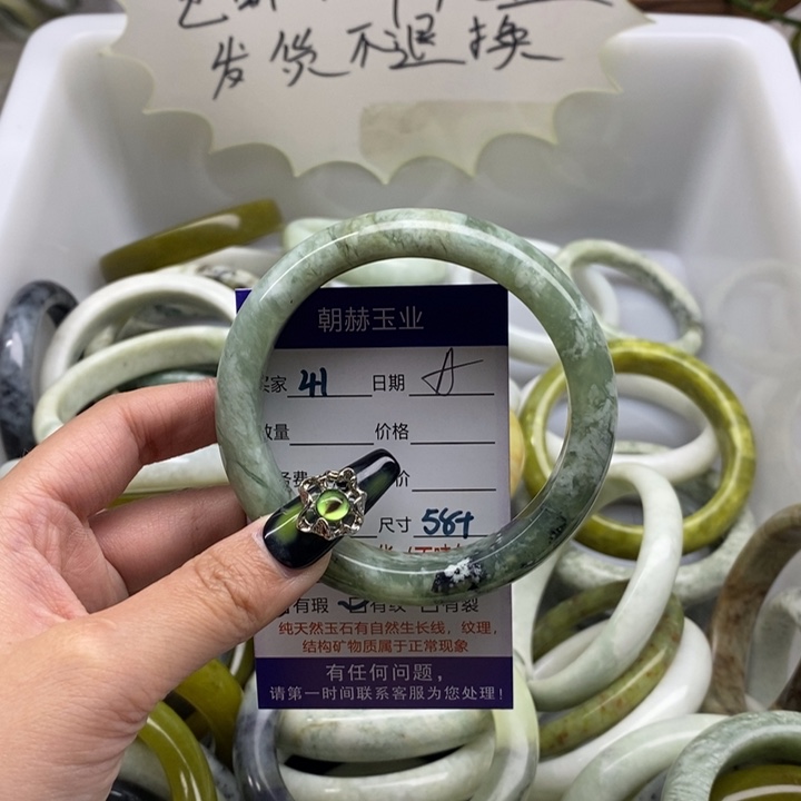 蛇纹石玉手镯未镶嵌