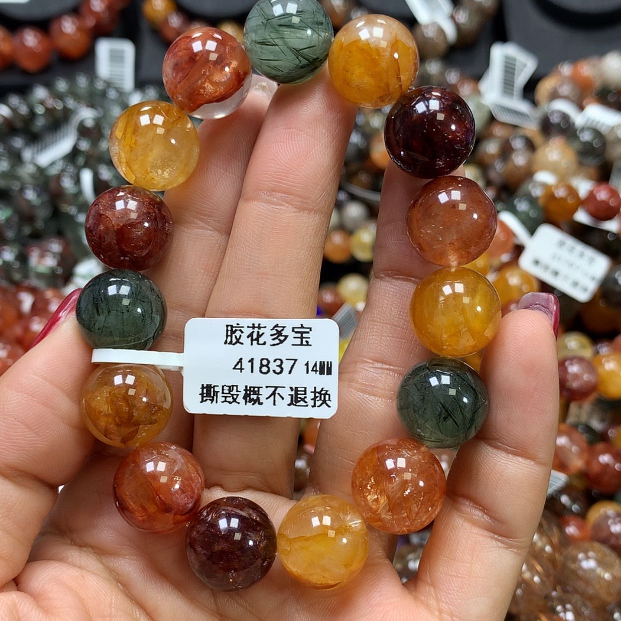 【闪购商品】水晶手链未镶嵌，