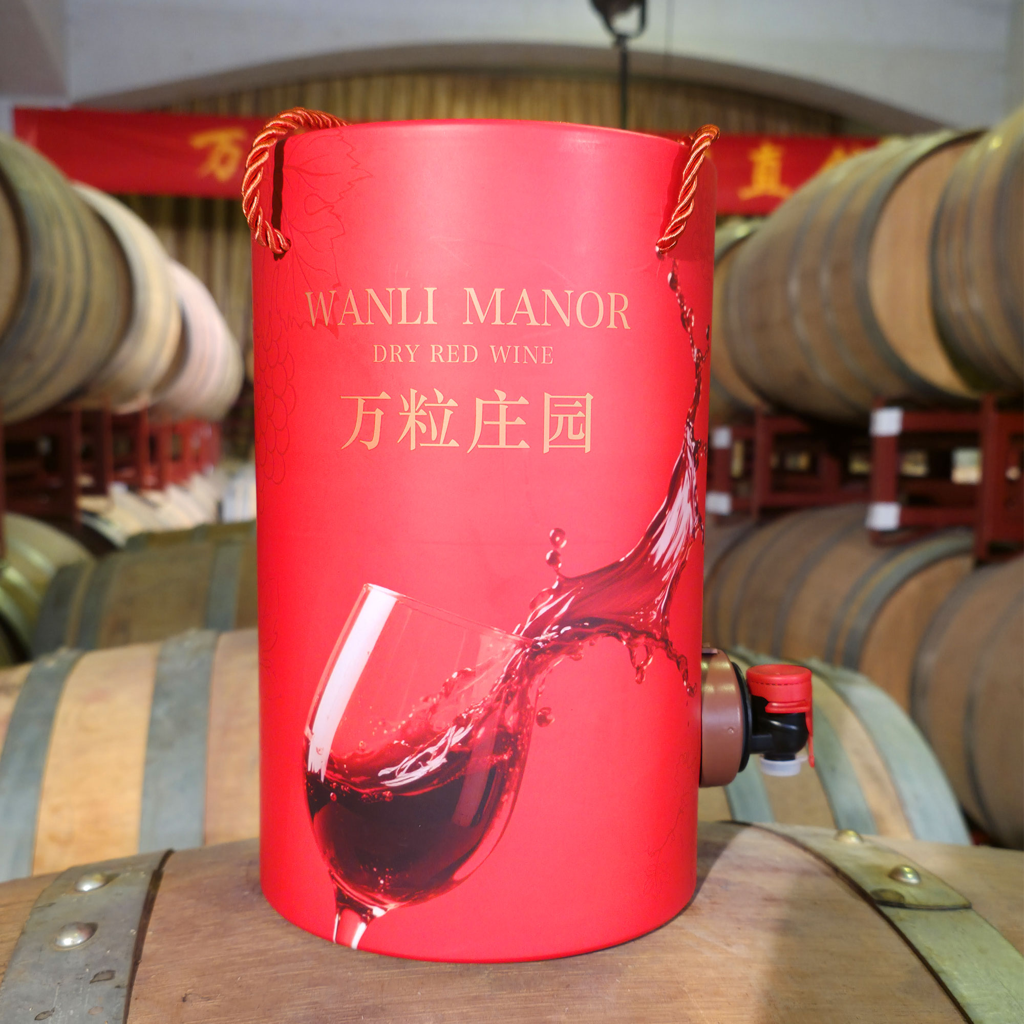 万粒庄园五斤桶装赤霞珠马瑟兰混酿原汁含量百分百14.2度