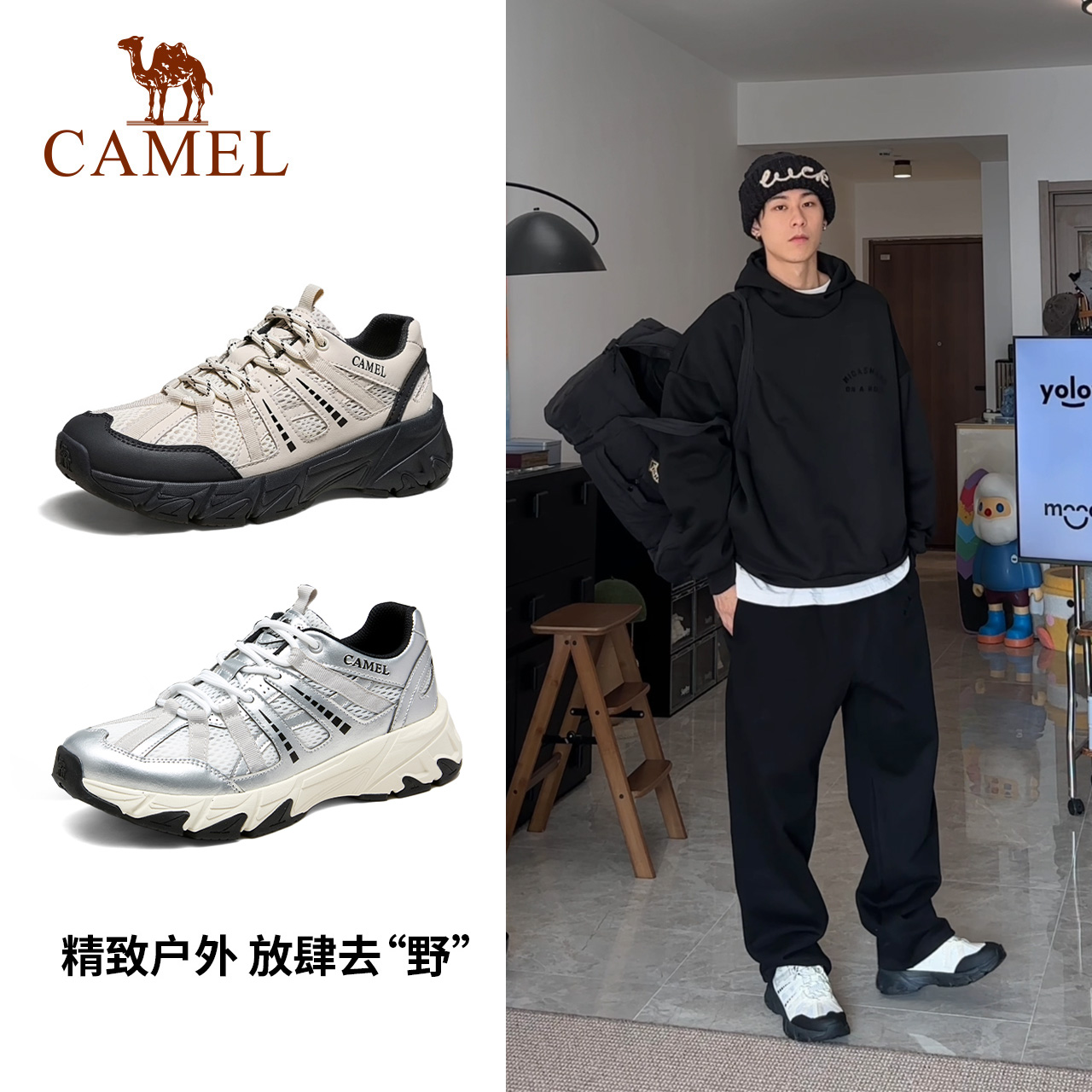 【城野2.0】骆驼户外登山徒步鞋2025春季新款情侣舒适徒步运动鞋子