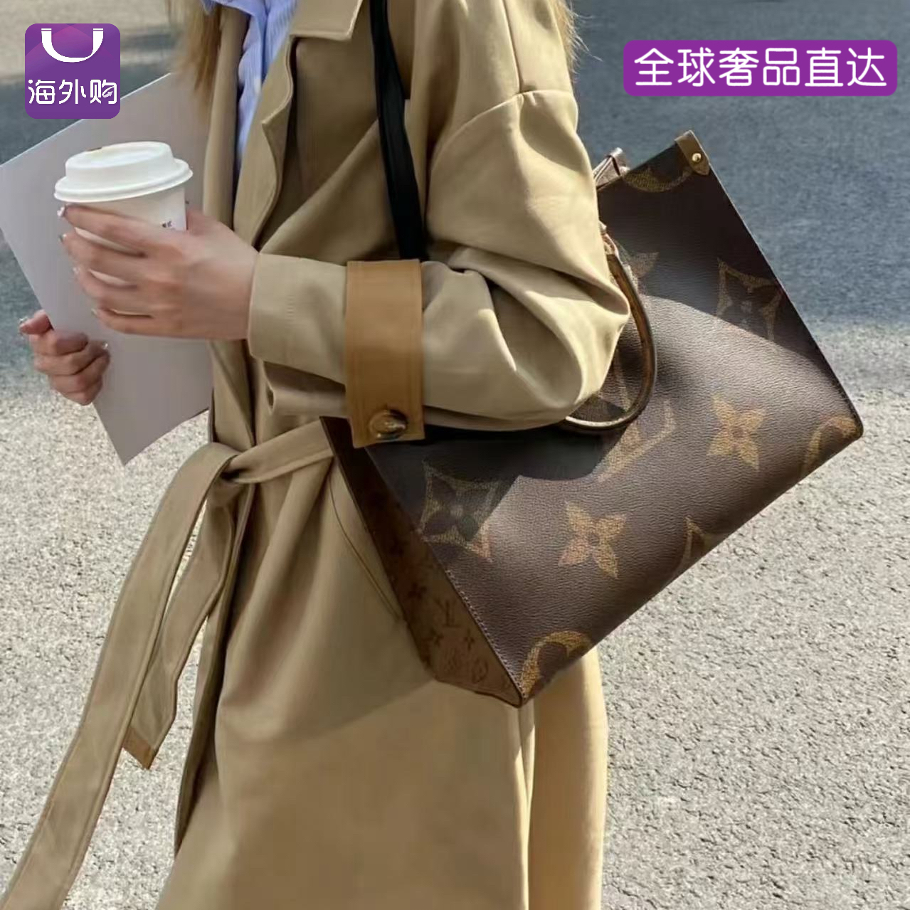 【正品翻新】onthego经典老花丛林托特包AB面户外单肩内胆包