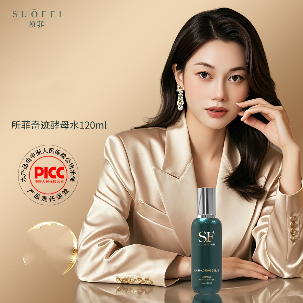 SUOFEI奇迹酵母水