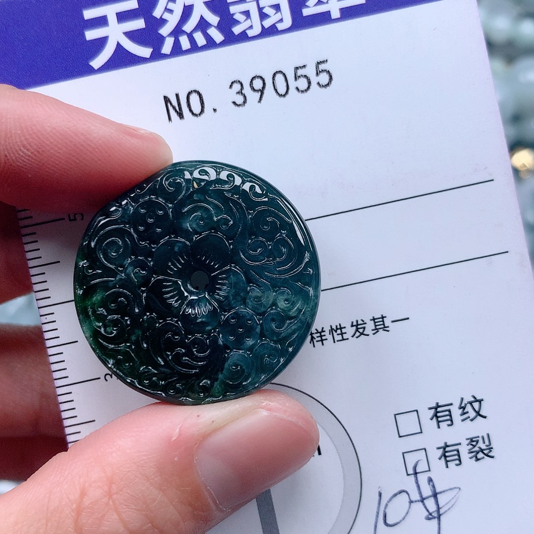 翡翠吊坠(不含链)未镶嵌