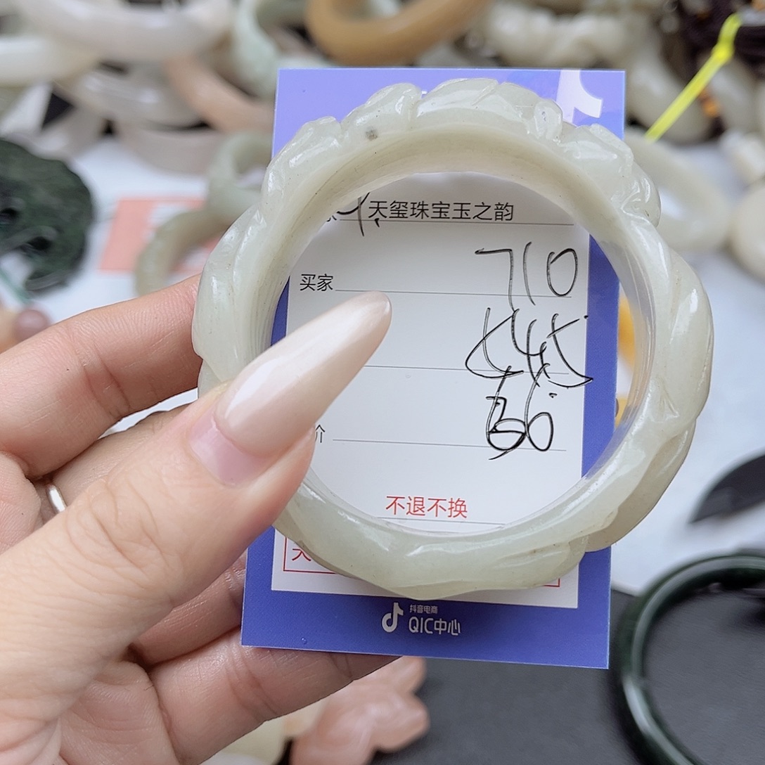 石英质玉未镶嵌手镯710