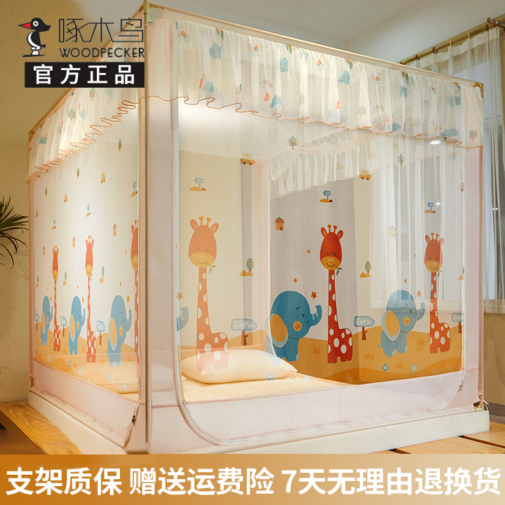 新款高级蚊帐家用卧室免安装婴儿防摔儿童加密1.5m蒙古包2米床帐