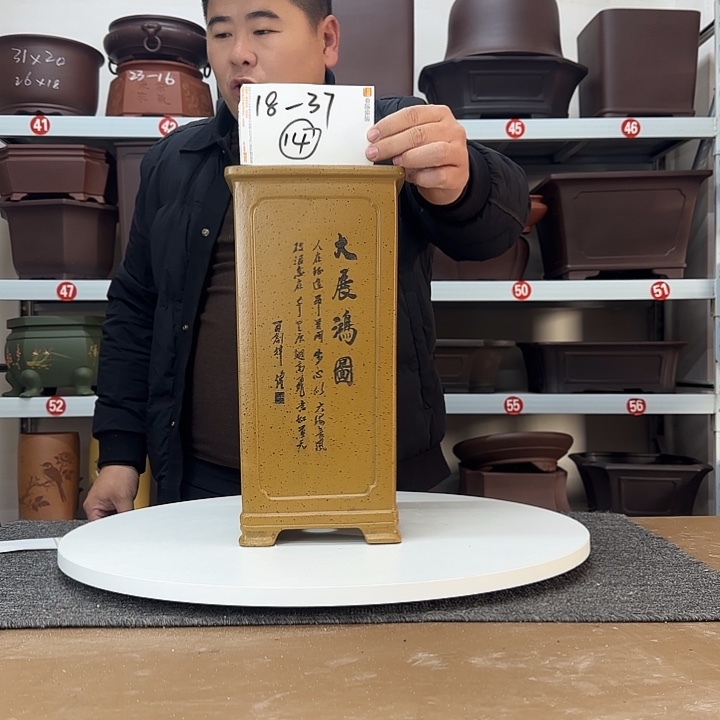 花盆紫砂这是什么