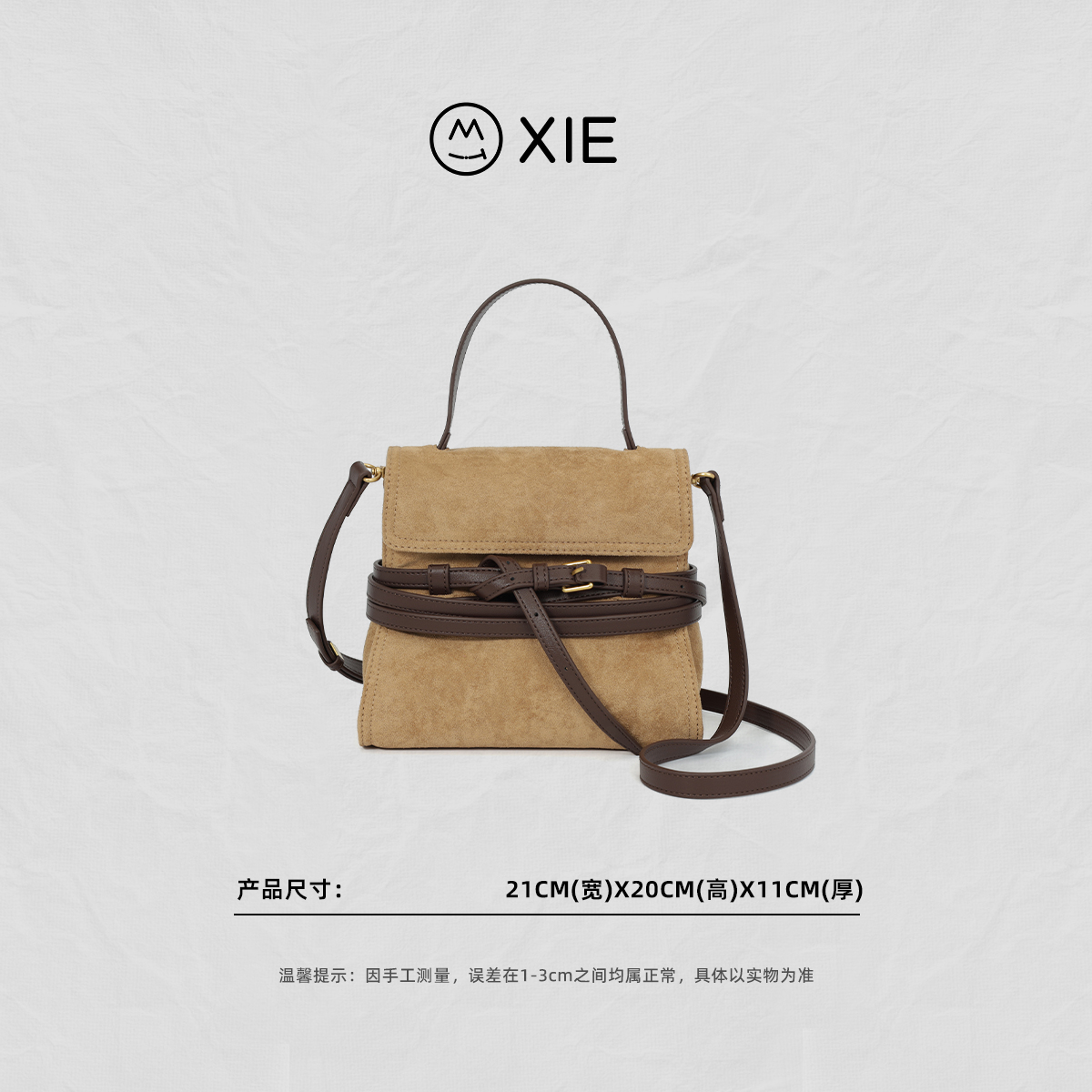 【蟹老板优选】 轻奢时尚百搭简约手提包1983-3#卡其