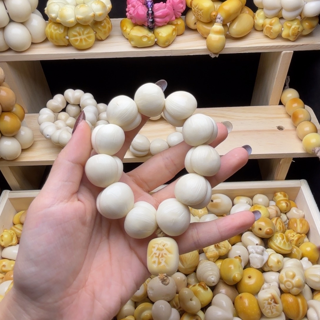 吊坠菩提根/象牙果瑕疵款