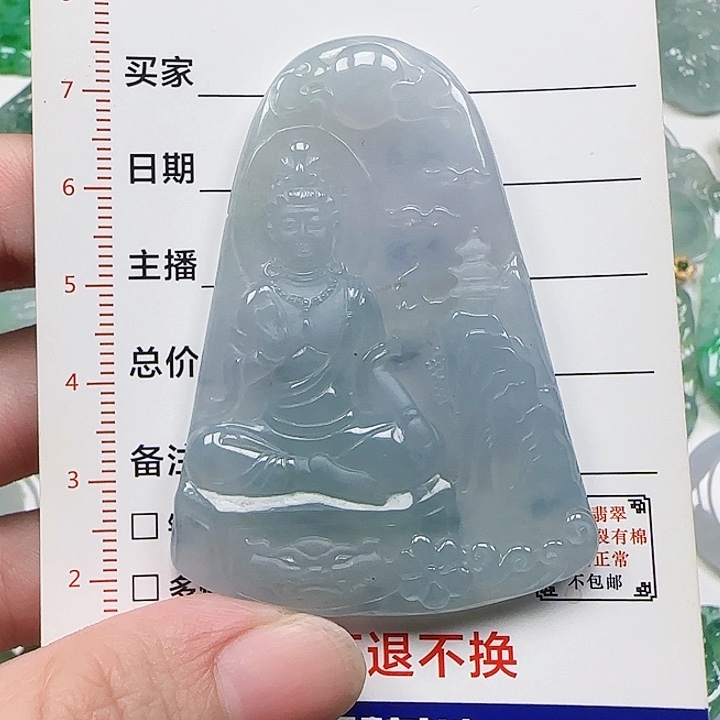颈饰未镶嵌翡翠天然