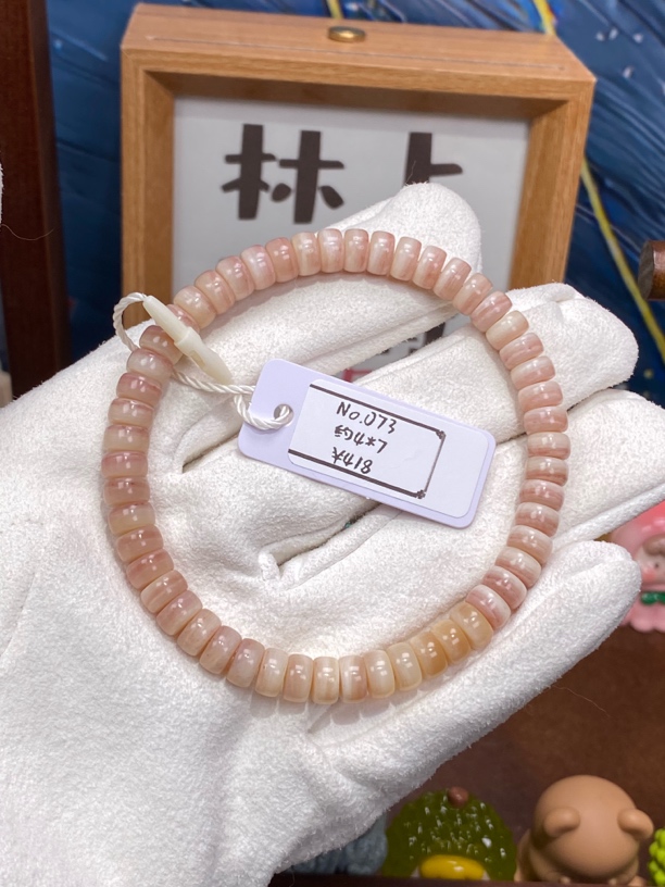 No.073驼骨单圈驼骨手串三花药片