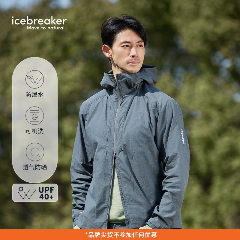 icebreaker可机洗100%棉男Shell+ Cotton夹克外套防晒户外