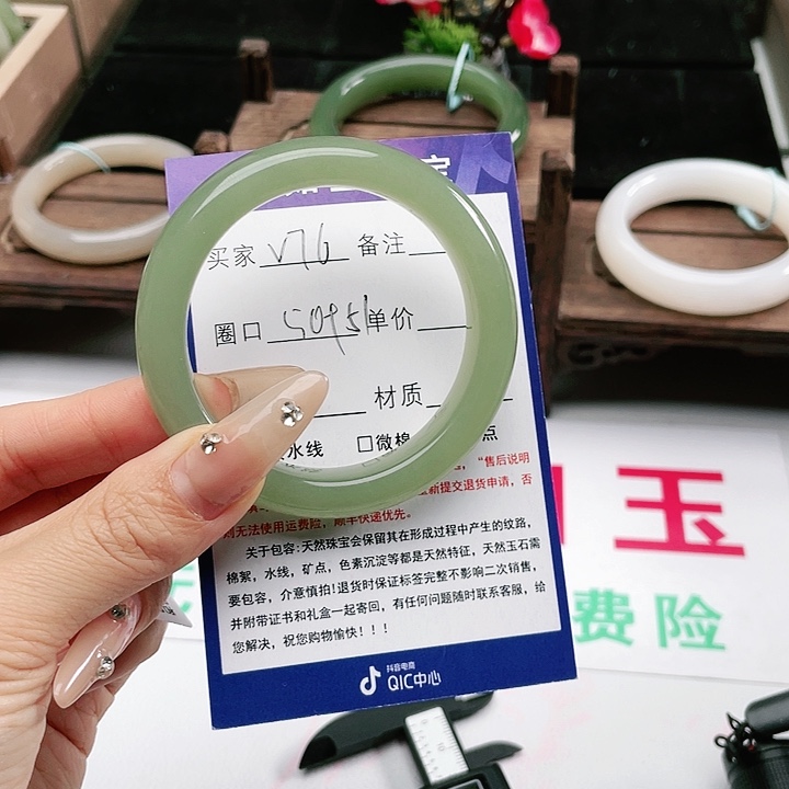 和田玉手镯未镶嵌是**?