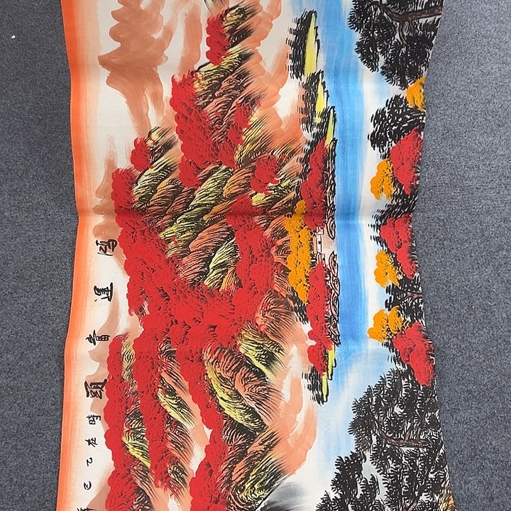 国画我们一起加油努力