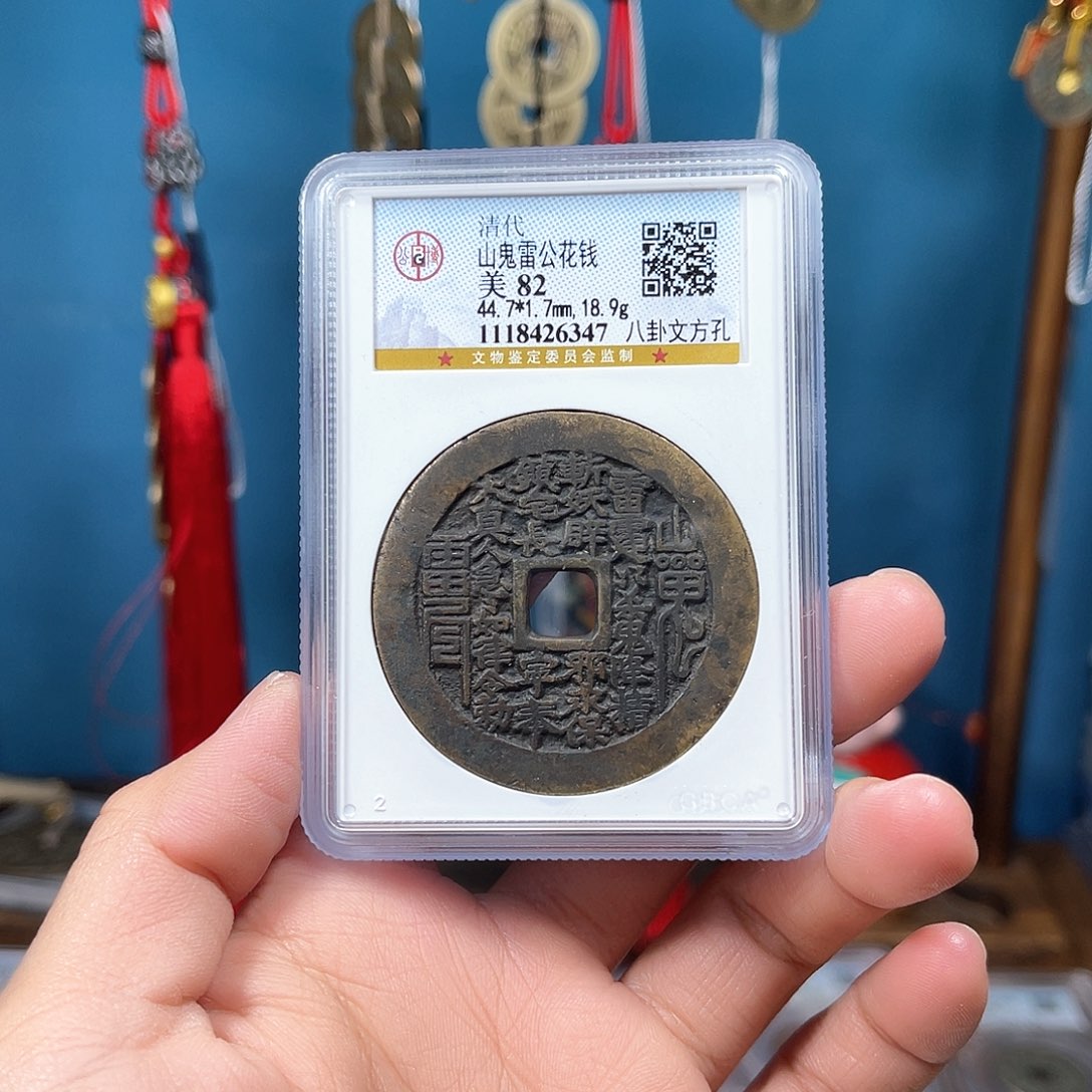 铜山花方孔6348。。。。。Z