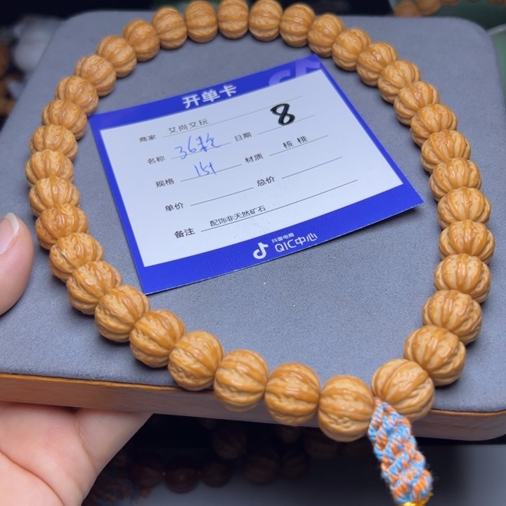 猴头核桃手串猴头