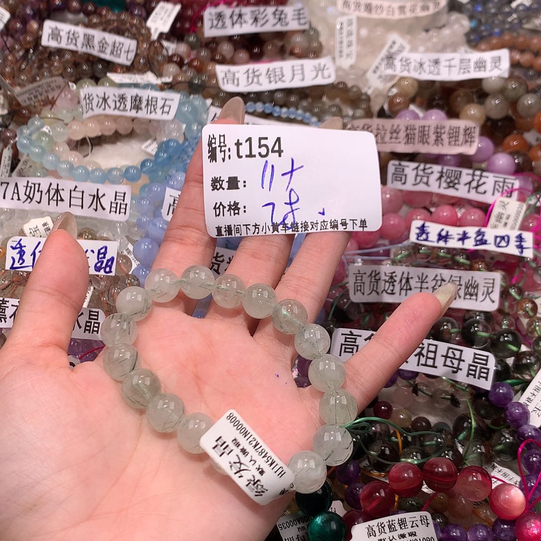 水晶手串未镶嵌154？……