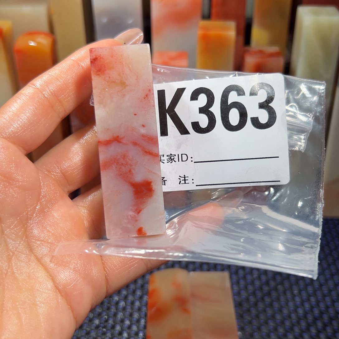 【闪购商品】寿山石印石圣*老挝石