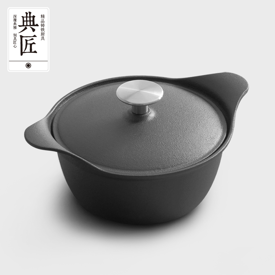 典匠20cm铸铁汤锅 一体成型铸铁锅电磁炉明火通用关东煮火锅炖锅