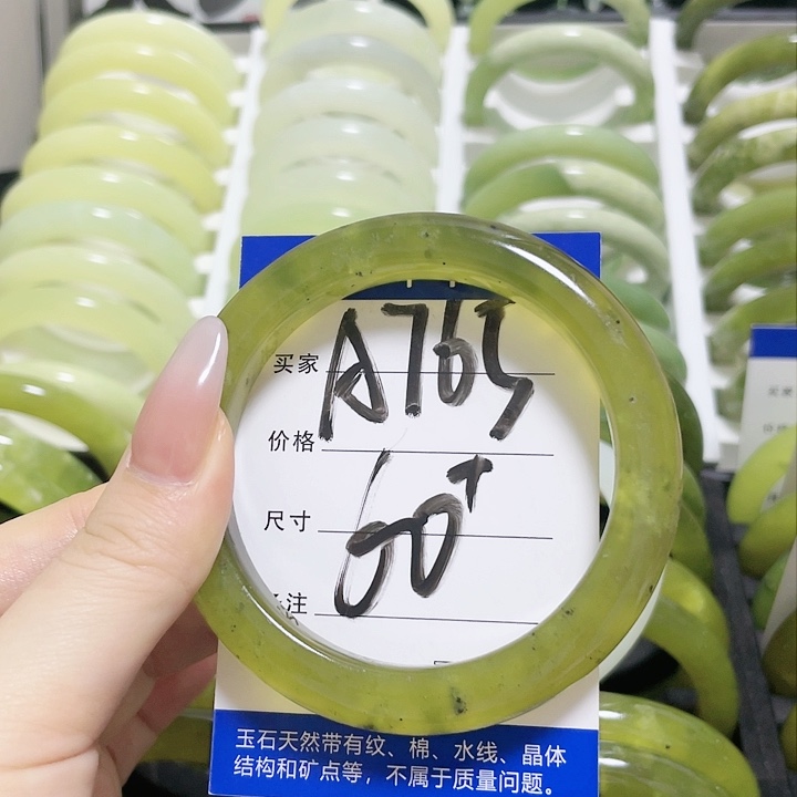 蛇纹石玉手镯未镶嵌福利